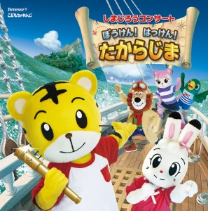 チラシ表面（Ａ4）元データCS