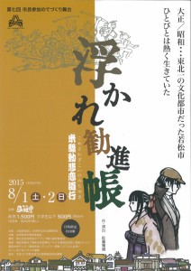 メインビジュアル