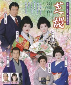 芝桜　チラシ画像